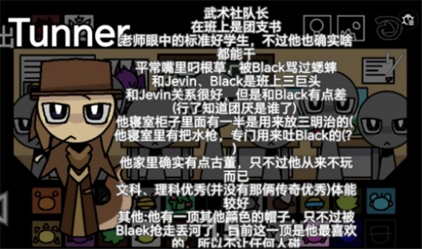 节奏盒子大学校园图3