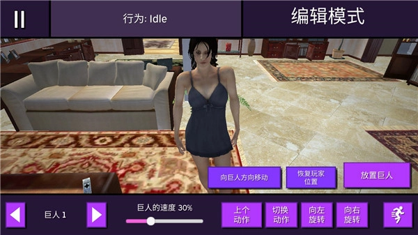 巨大娘模拟器中文版图1