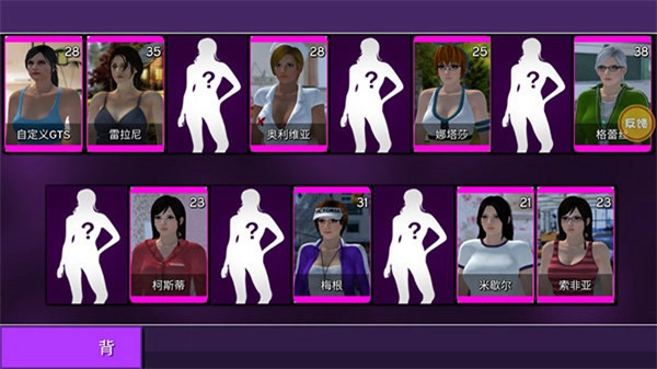 巨大娘模拟器中文版图2