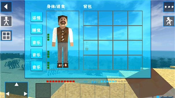 生存战争科技版图1