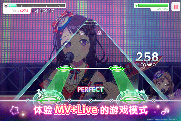 梦想协奏曲少女乐团正版图1