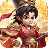 无畏三国免费原版