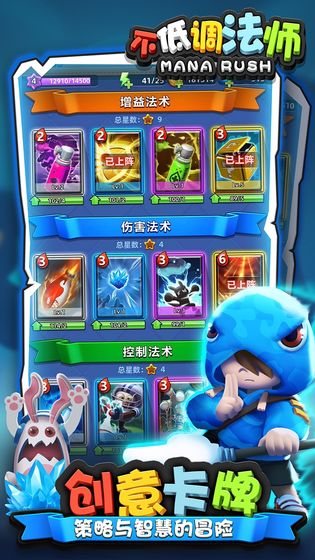 不低调法师图2