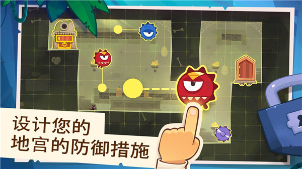 盗者之王图1