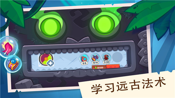 盗者之王图4
