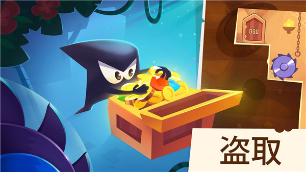 盗者之王图3