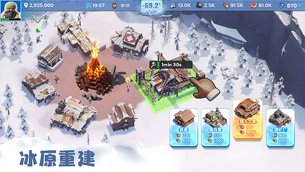 寒霜启示录国际服图2