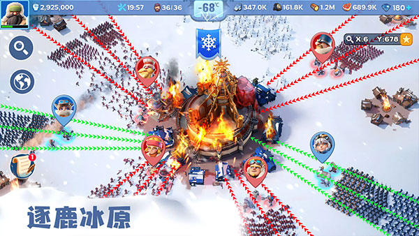 寒霜启示录国际服图4
