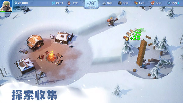寒霜启示录国际服图5