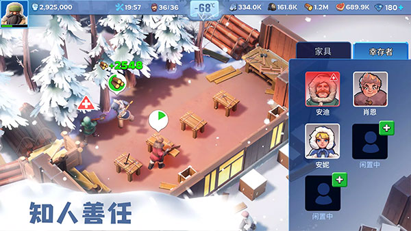 寒霜启示录国际服图3