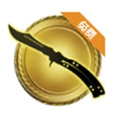 csgo开箱模拟器安卓版