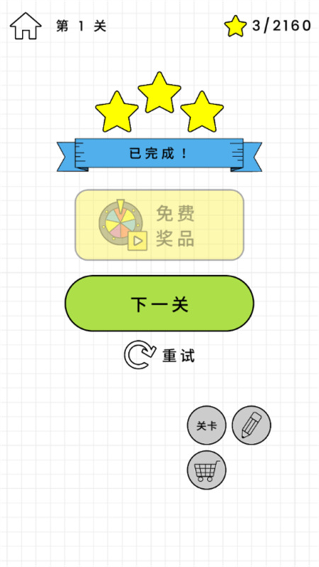欢乐水杯图4