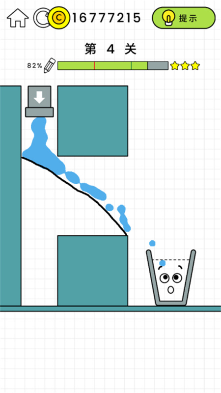 欢乐水杯图3