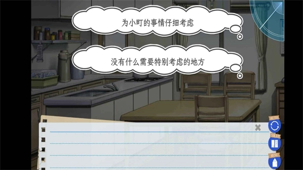 春物移植版图2
