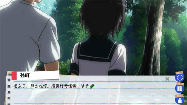 春物移植版图5