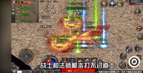 僵尸传奇图2