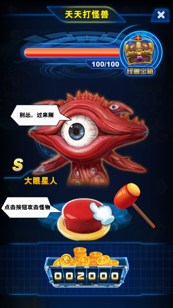 酷跑奥特曼系列图1
