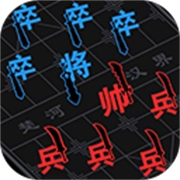汉字攻防战正版