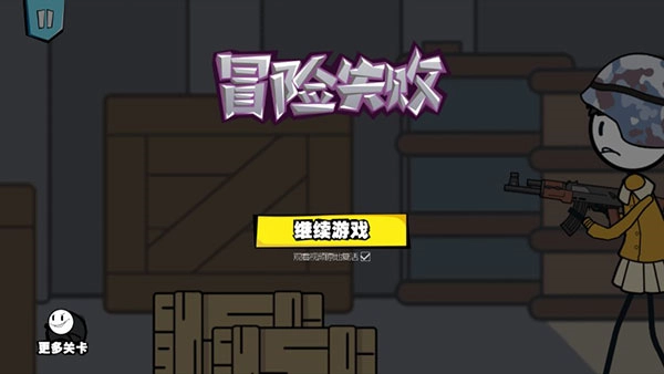 火柴人大逃亡第二季图1