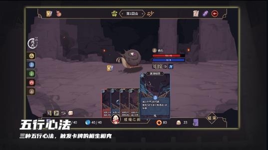 玉言离光图3