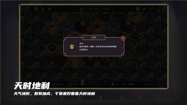 玉言离光图4