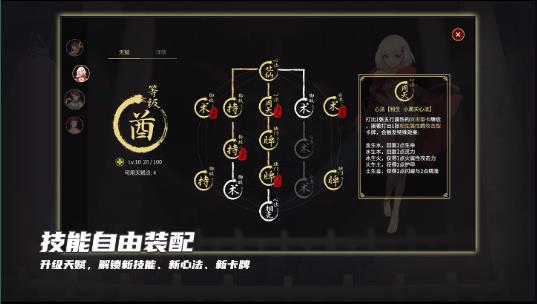 玉言离光图1