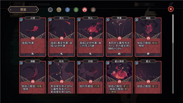 玉言离光图5