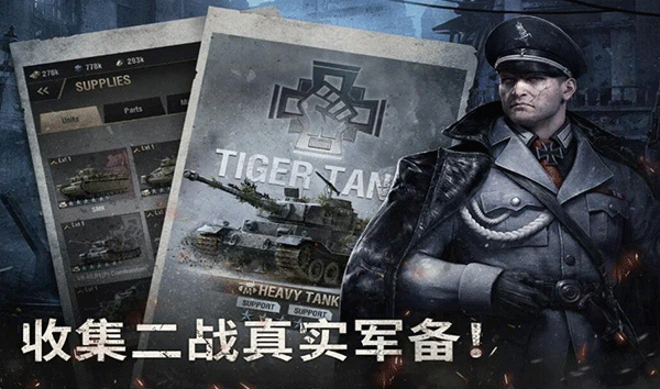 Warpath2026最新版图4
