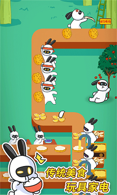 兔克创业记官方版图2
