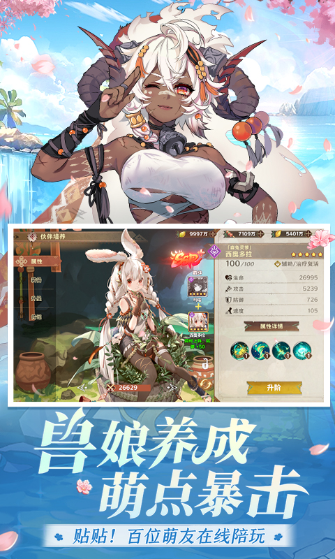 卢希达起源图2