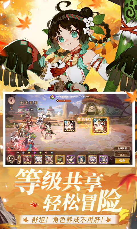 卢希达起源图4