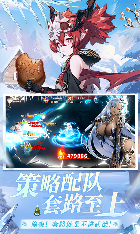卢希达起源图5