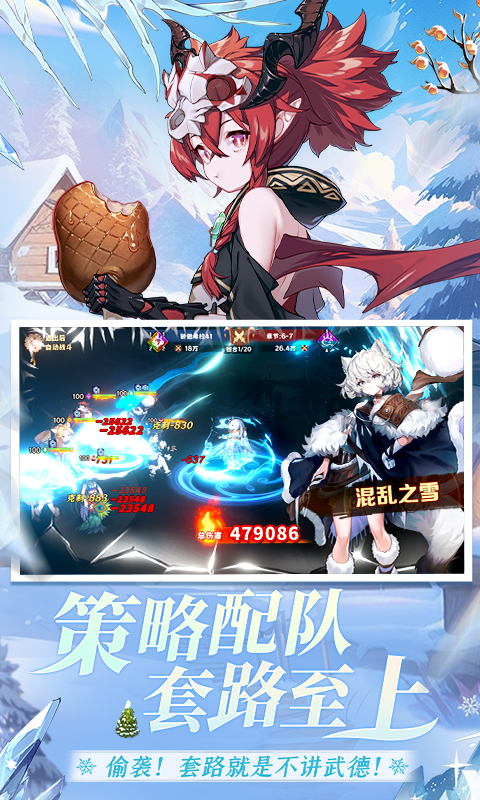 卢希达起源图6