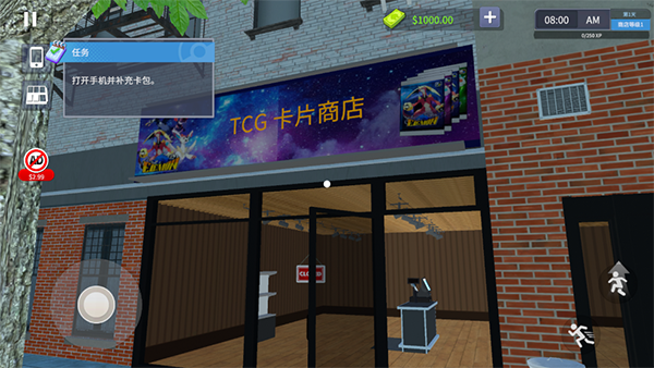 tcg卡牌模拟器完整版图4