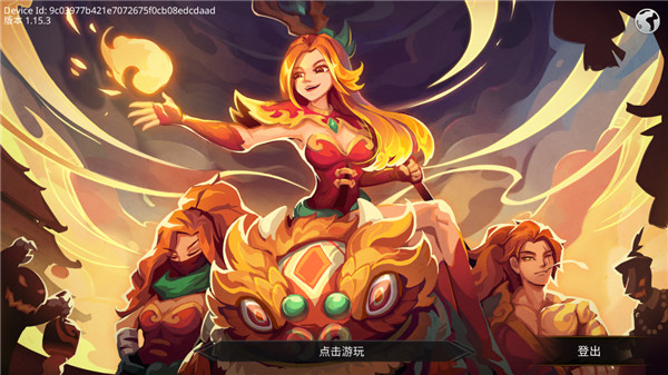 暗影骑士绝命旅途游戏官方版图1