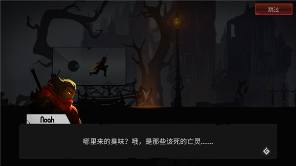 暗影骑士绝命旅途游戏官方版图3