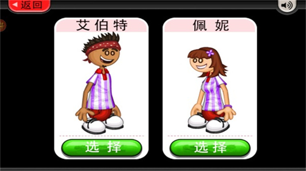 老爹冷饮店togo图2