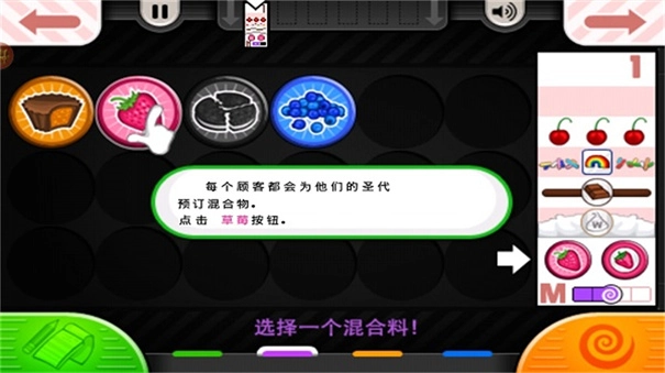 老爹冷饮店togo图4