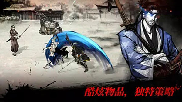 浪人末代武士图2