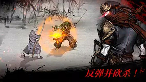 浪人末代武士图1