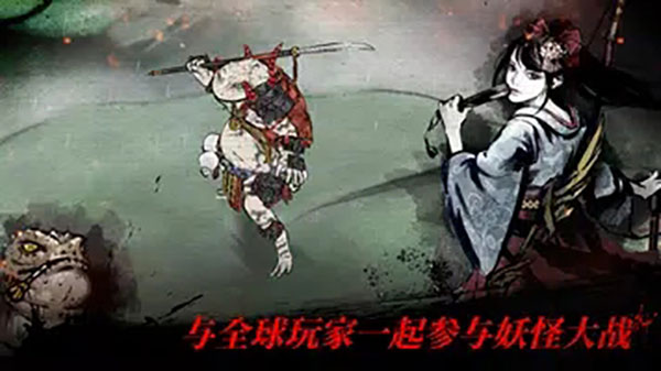 浪人末代武士图4