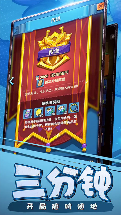 卡片怪兽正版图2