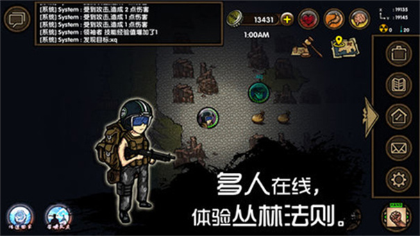 求生之旅生存沙盒图2