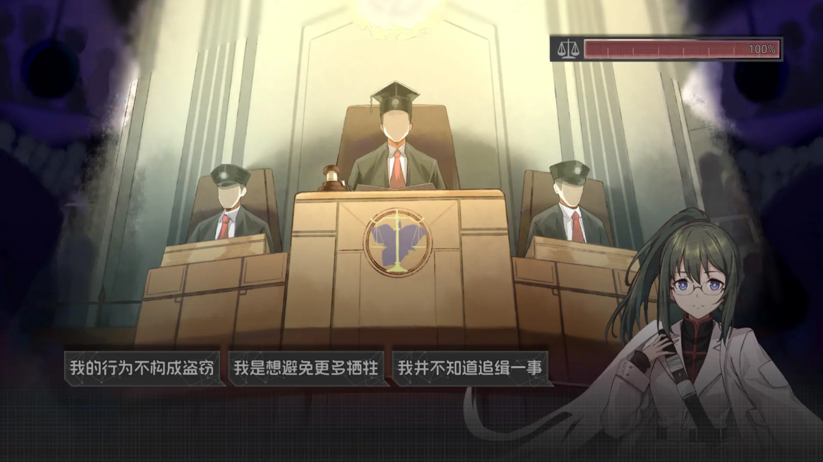 鸢之歌2星纪元图2
