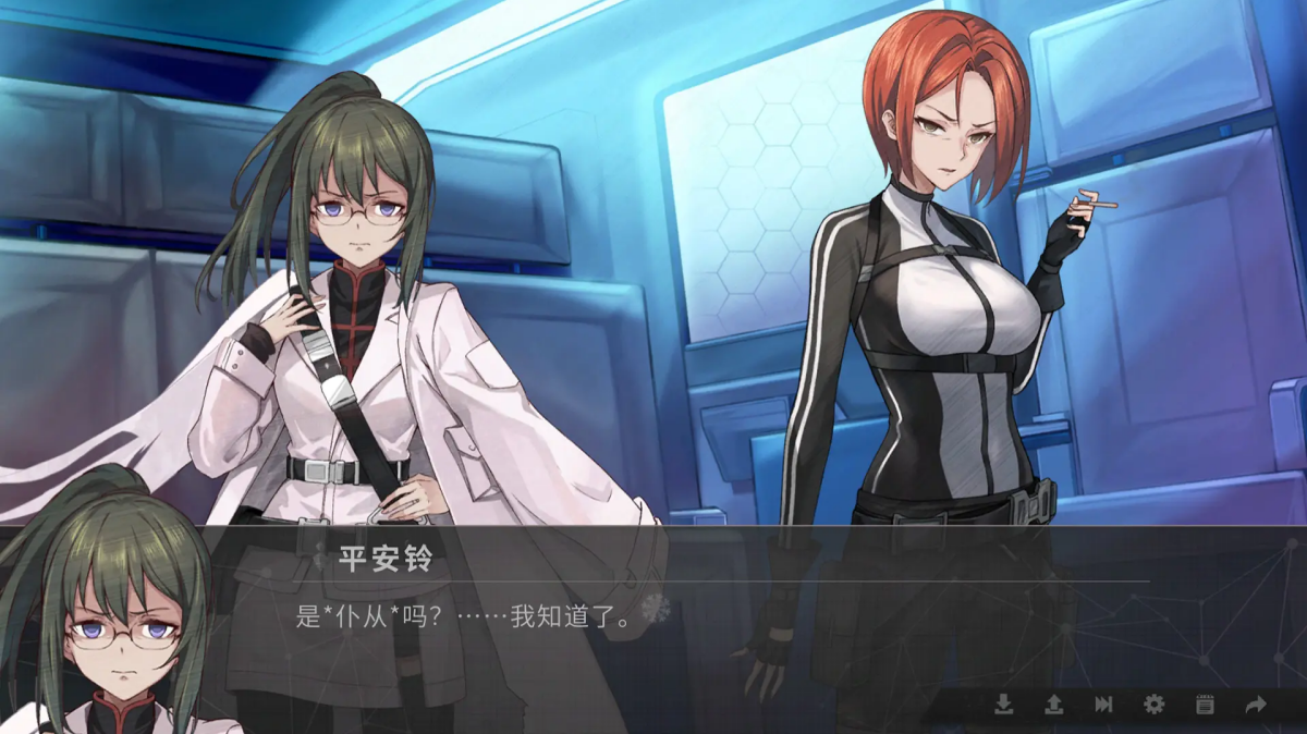 鸢之歌2星纪元图4