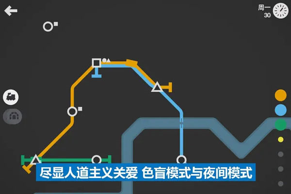 模拟地铁完整版图1