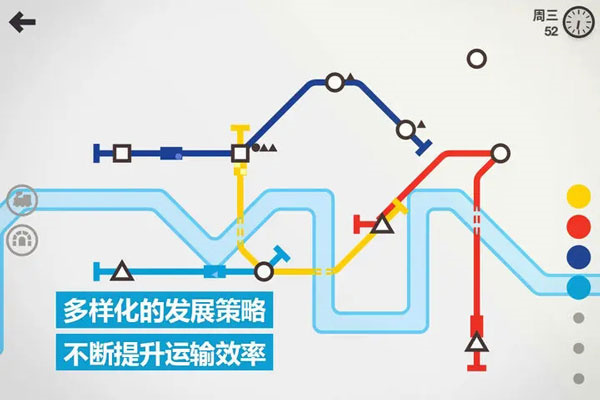 模拟地铁完整版图3