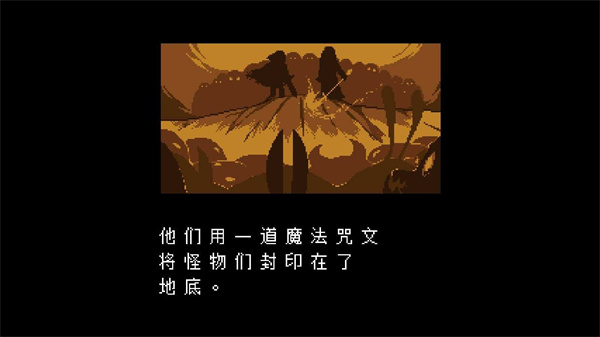 全然不信中文版图1