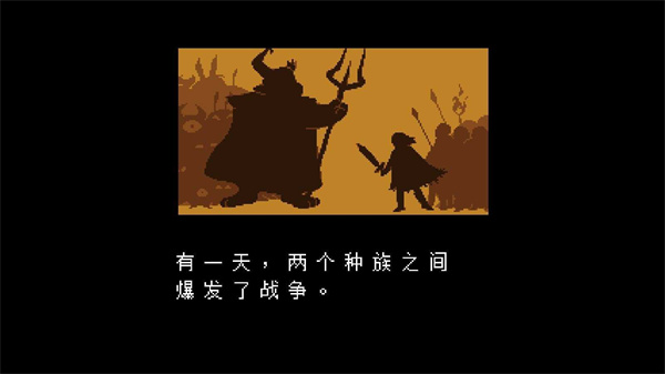 全然不信中文版图2