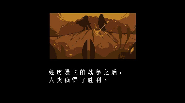 全然不信中文版图4